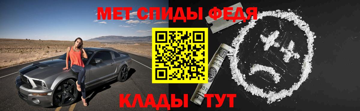 АМФЕТАМИН 97% Ногинск