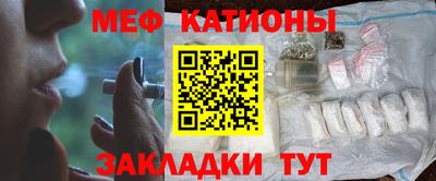 MESCALINE Гусиноозёрск