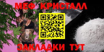 MESCALINE Гусиноозёрск