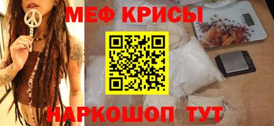 MESCALINE Гусиноозёрск