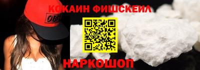 MESCALINE Гусиноозёрск