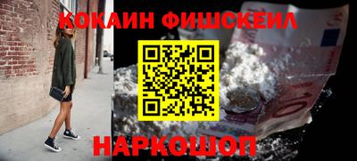 MESCALINE Гусиноозёрск