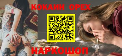 MESCALINE Гусиноозёрск