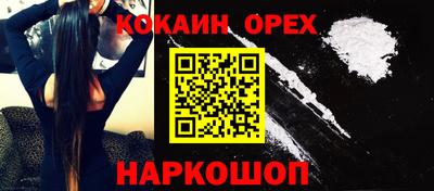 крисы Гусь-Хрустальный