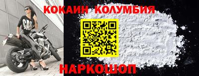 MESCALINE Гусиноозёрск