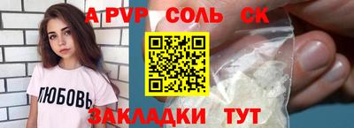 кокаин Гусев