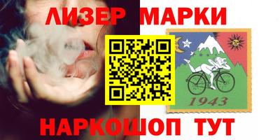 кокаин Гусев