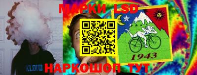 MESCALINE Гусиноозёрск