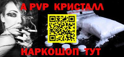 MESCALINE Гусиноозёрск