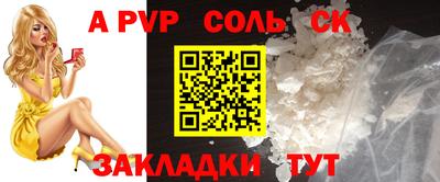 крисы Гусь-Хрустальный