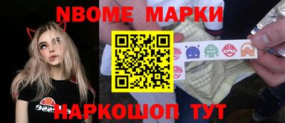 кокаин Гусев
