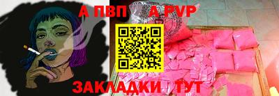 MESCALINE Гусиноозёрск