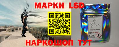 MESCALINE Гусиноозёрск