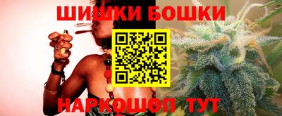 MESCALINE Гусиноозёрск