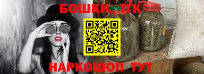 кокаин Гусев