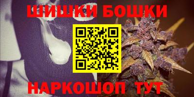 MESCALINE Гусиноозёрск