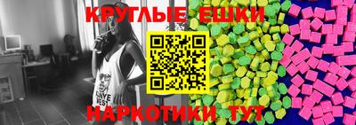 MESCALINE Гусиноозёрск