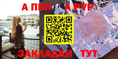 крисы Гусь-Хрустальный