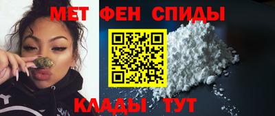 MESCALINE Гусиноозёрск