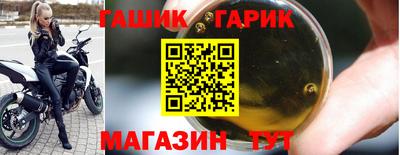 крисы Гусь-Хрустальный