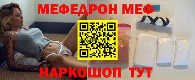 MESCALINE Гусиноозёрск