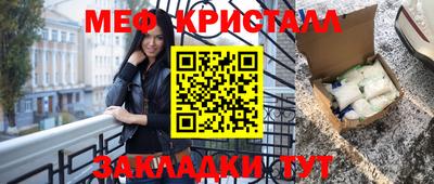 крисы Гусь-Хрустальный