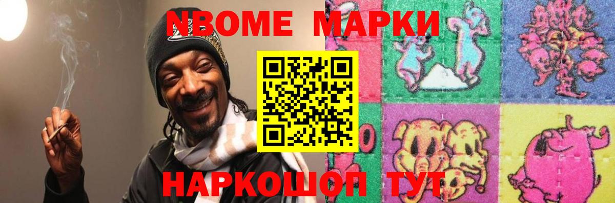 Лсд 25 экстази ecstasy Ногинск