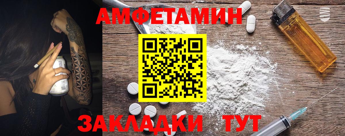 Метамфетамин Декстрометамфетамин 99.9% Ногинск