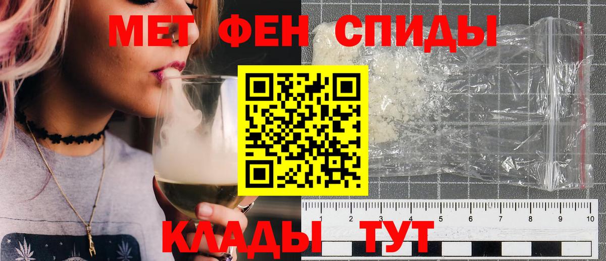 Ногинск  Метамфетамин винт  Вход с VPN 