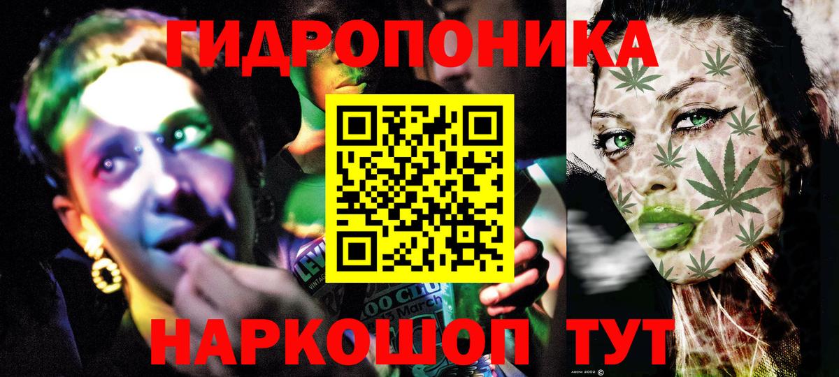 МАРИХУАНА Amnesia Ногинск
